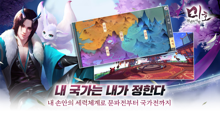 미호 천년의 사랑 사전등록 정보 (5).jpg