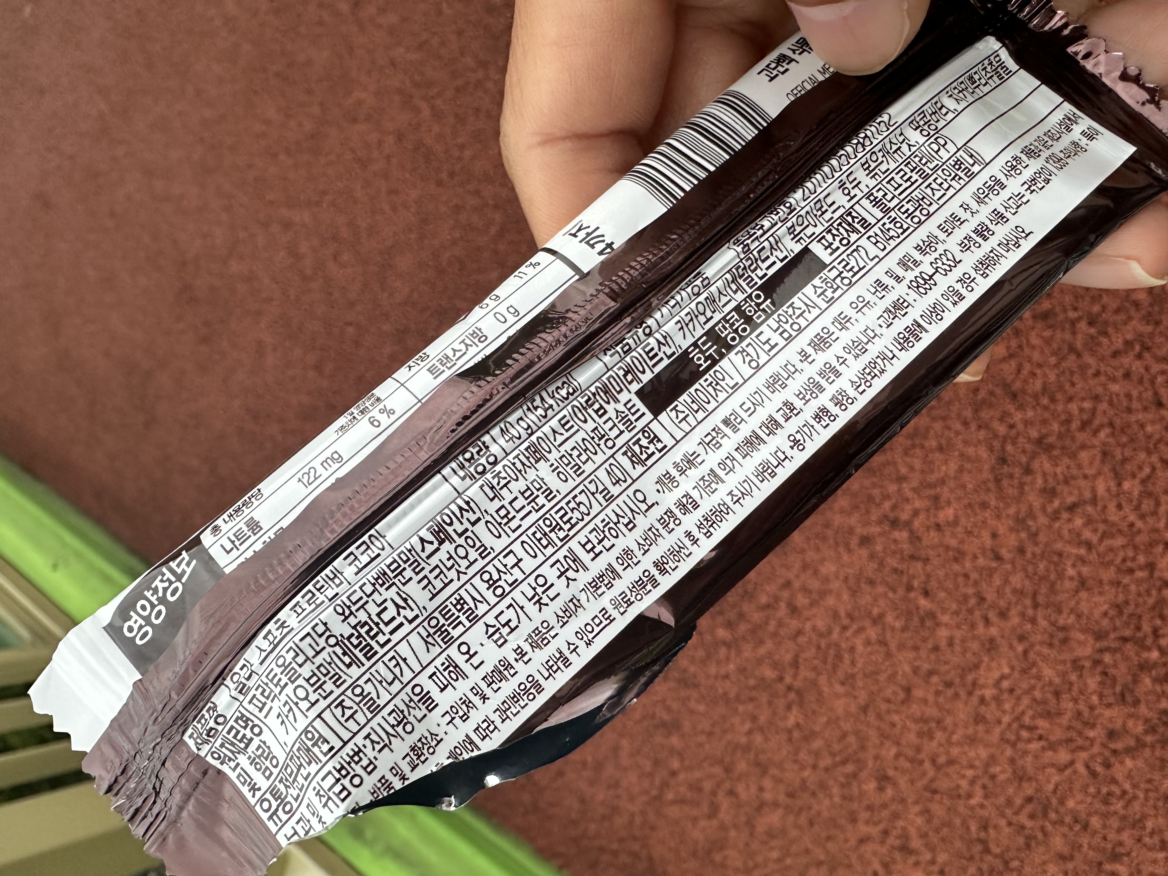 E1E7053D-1BF1-4DB6-A294-49E2B7FC53D6.jpeg