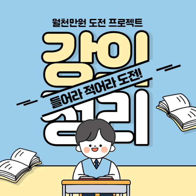 제목을 입력해주세요_-001 (16).png