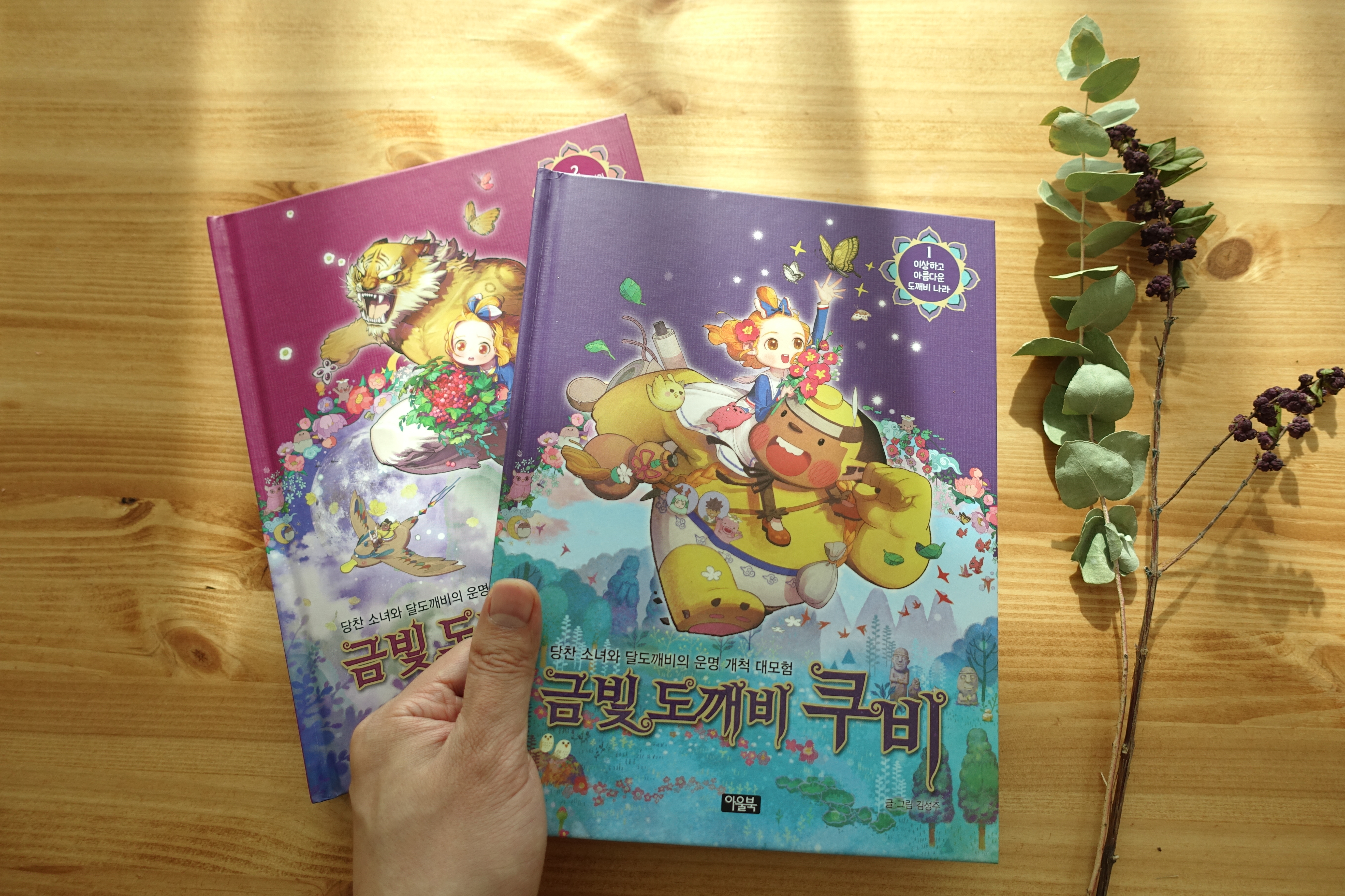 베스트DSC03875.JPG