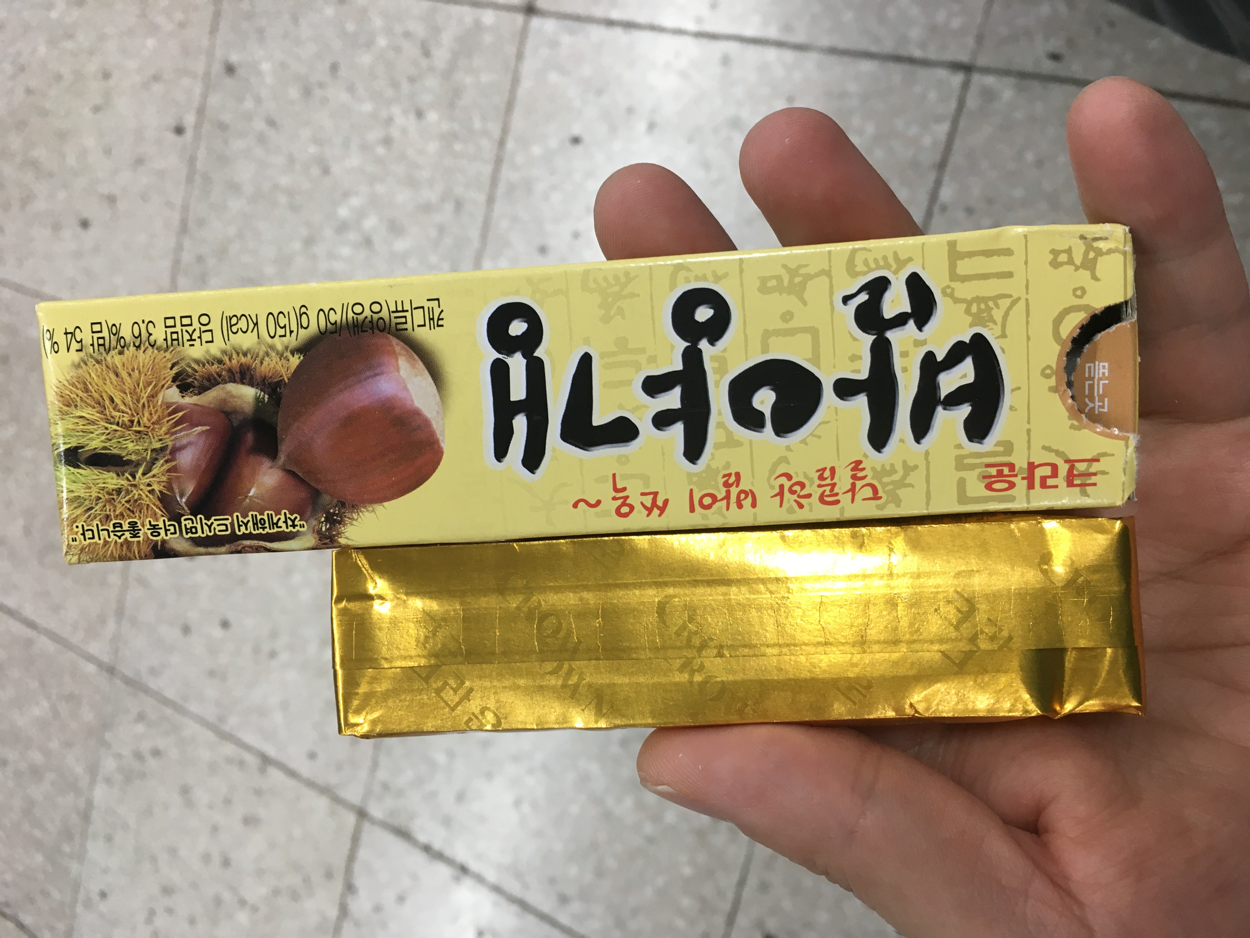 A572EAE5-05FC-4FDF-B3EC-9623B15603EB.jpeg