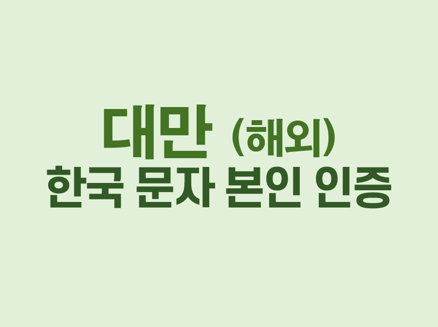 대만.jpg