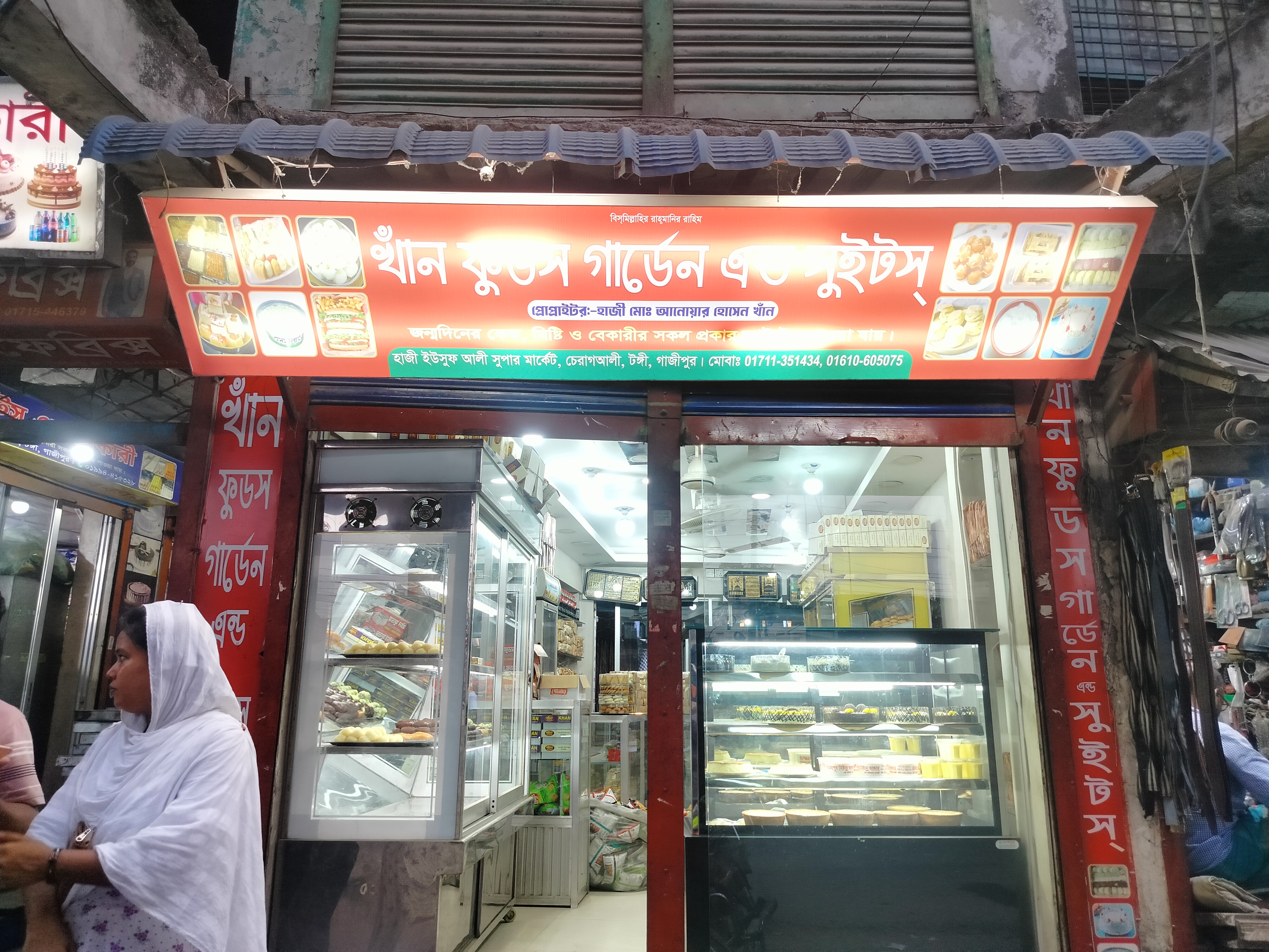 IMG20260424180956.jpg