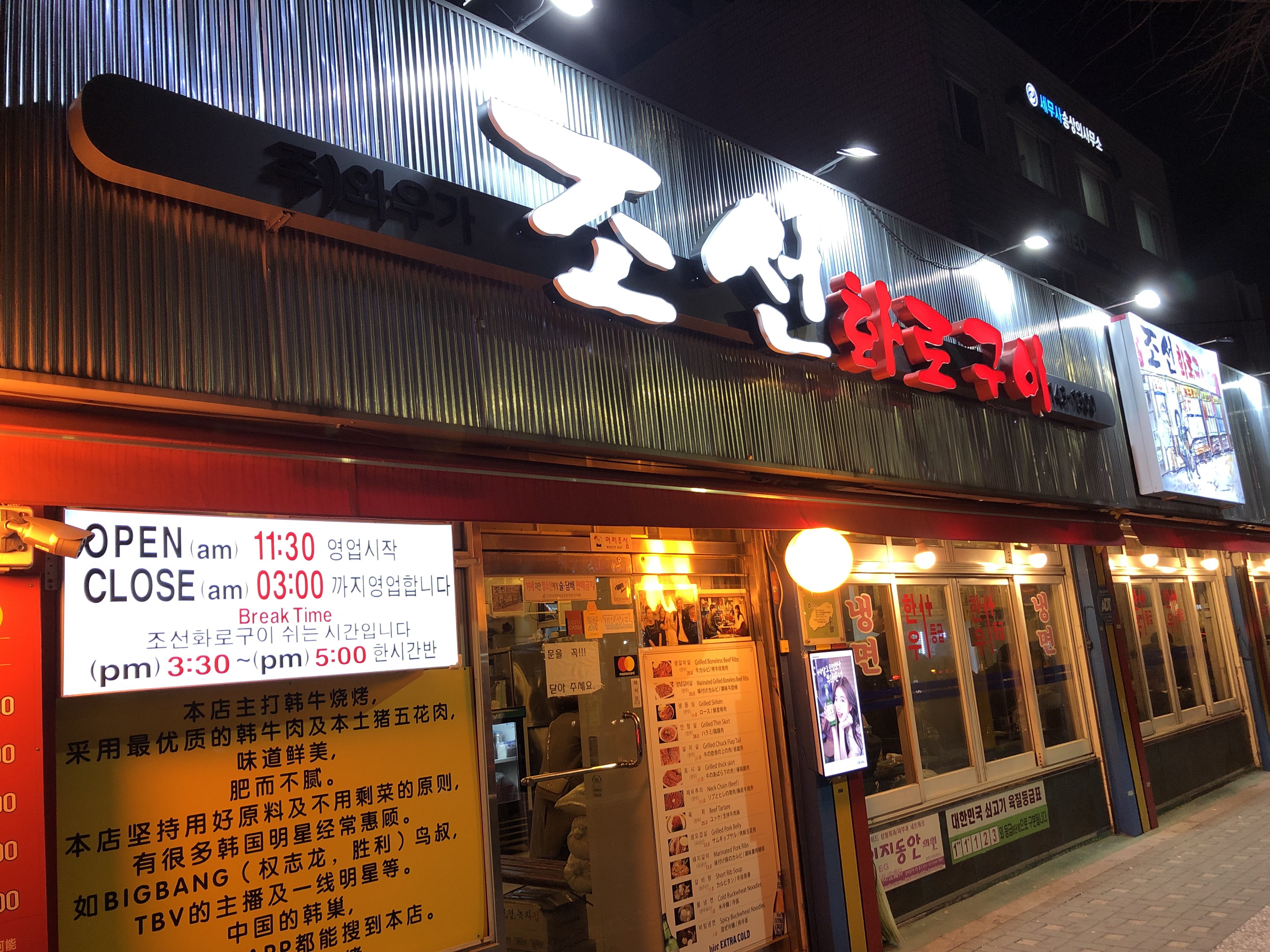 IMG_7531.jpeg