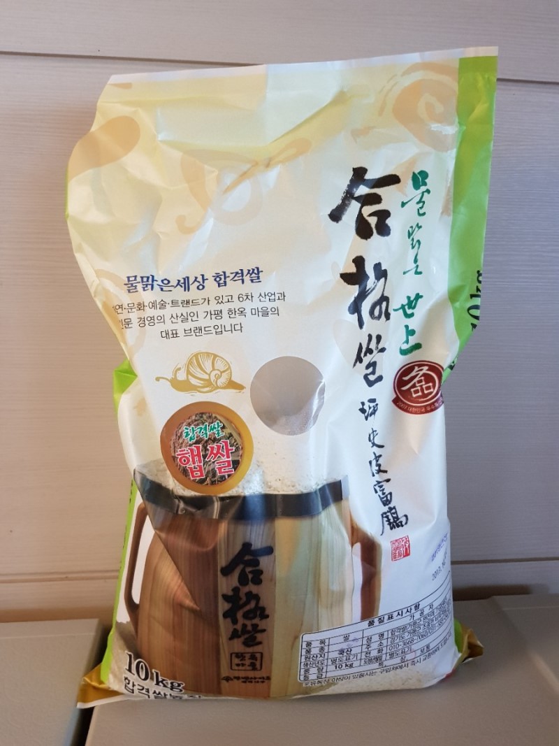 20191105_160228.jpg