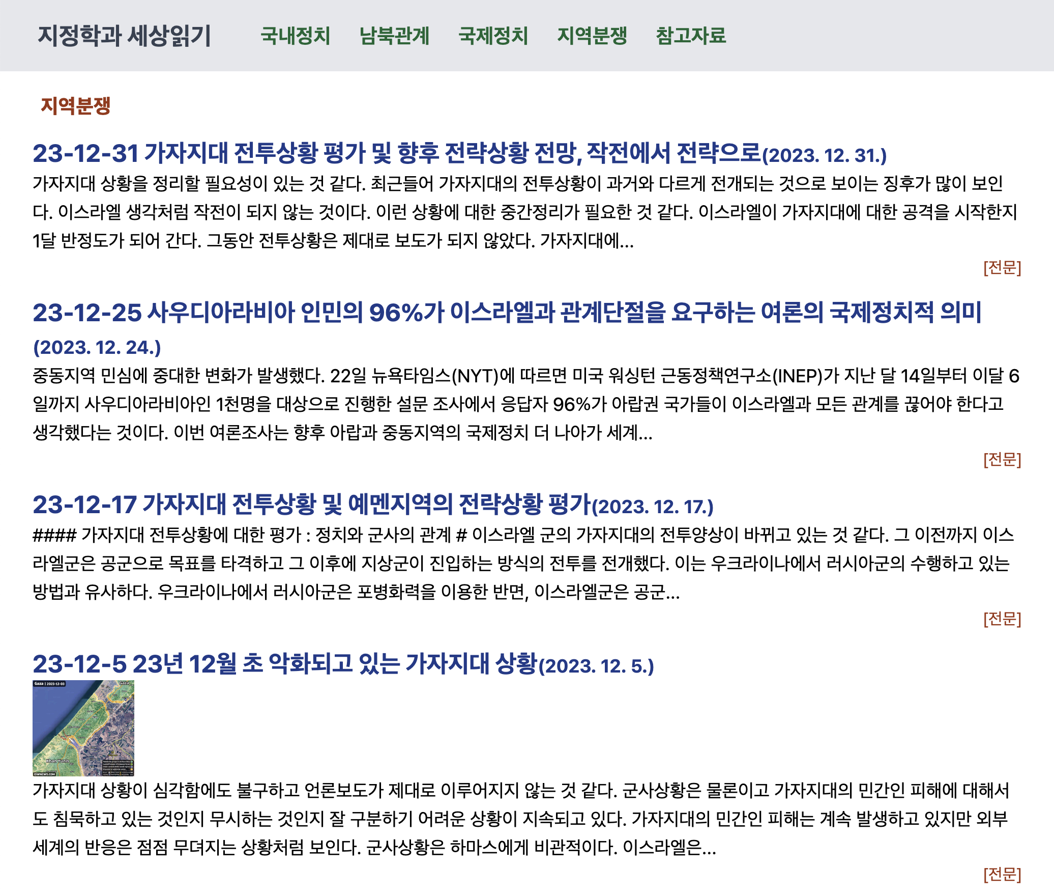 스크린샷 2023-12-31 오후 4.30.49.png