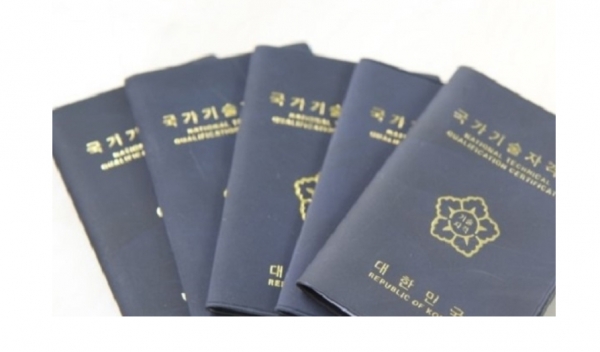 국가자경증.jpg