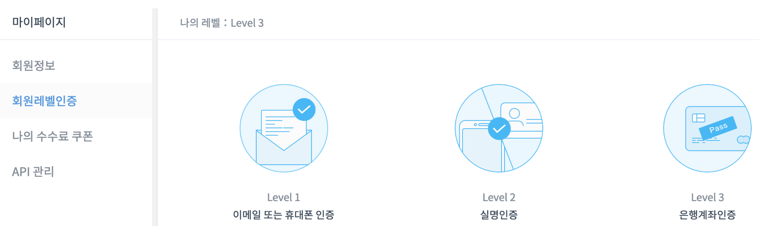 스크린샷 2019-03-09 14.16.33.png