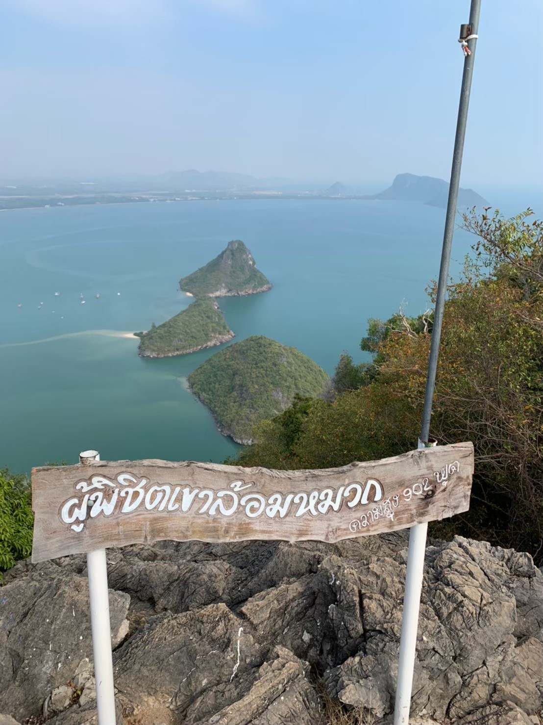 Khao Lommuak21.jpg