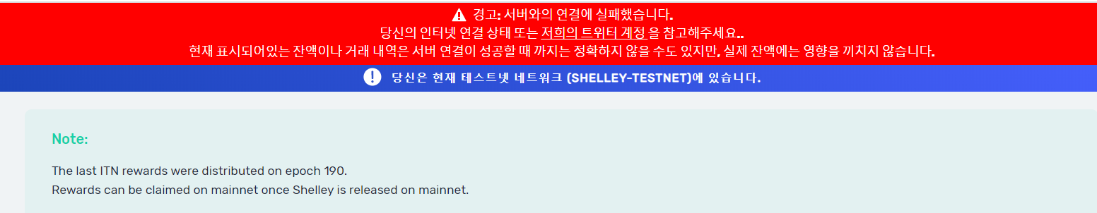 고수님들에  답변을 기다립니다.  에이다 테스트넷 관련