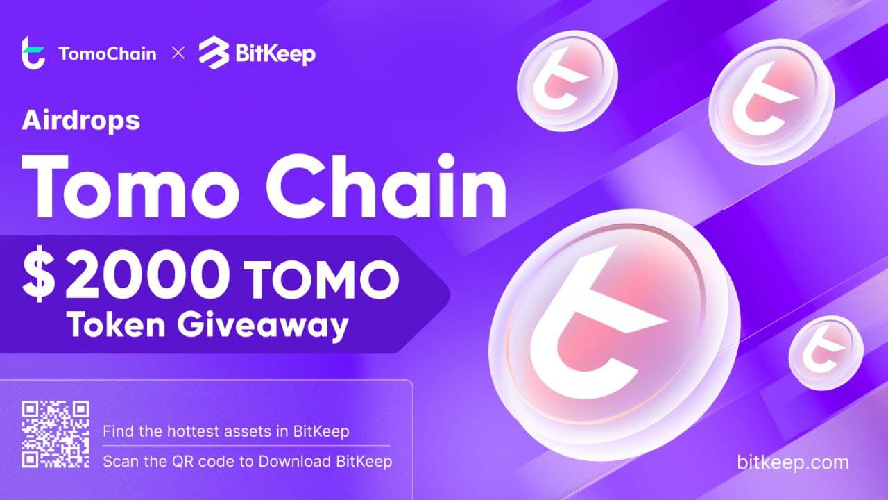 tomochain.jpg