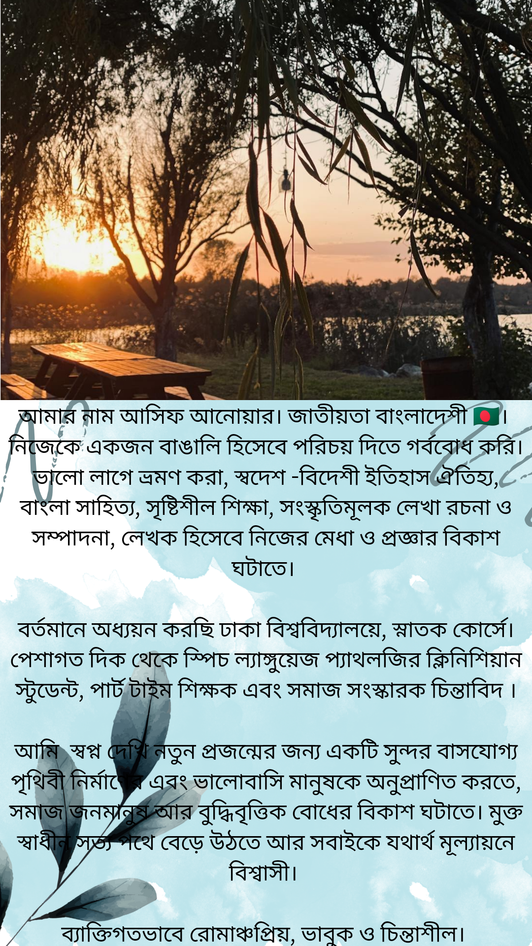 Blue Abstract Watercolor Blank Template Instagram Story_20240812_020534_0000.png