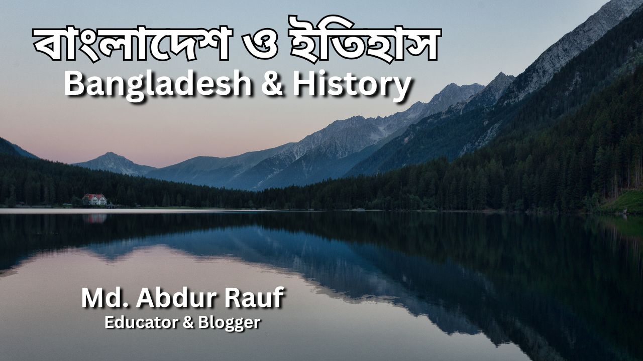 শিক্ষাগুরু (1).jpg