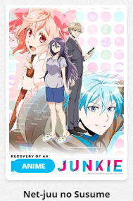 Net-juu no Susume.png