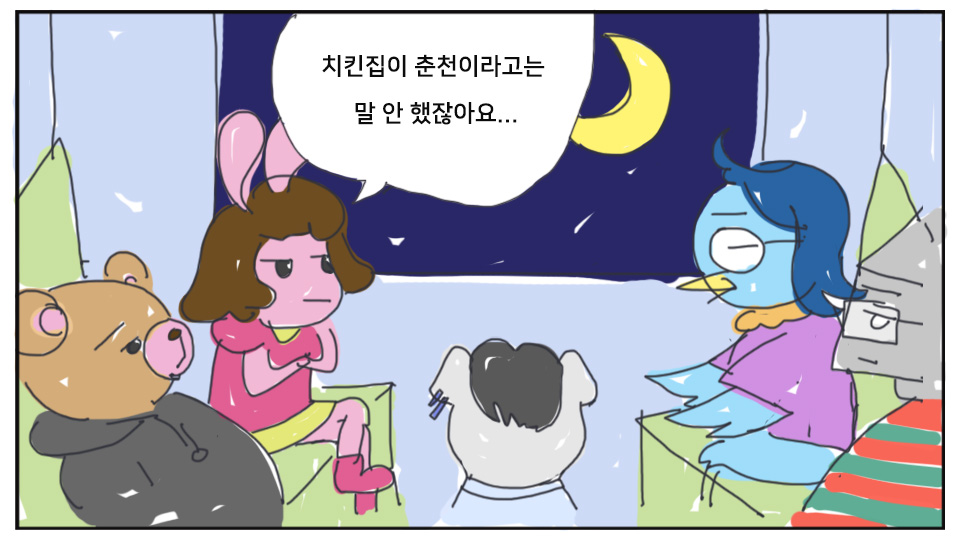 36_에필로그2.jpg