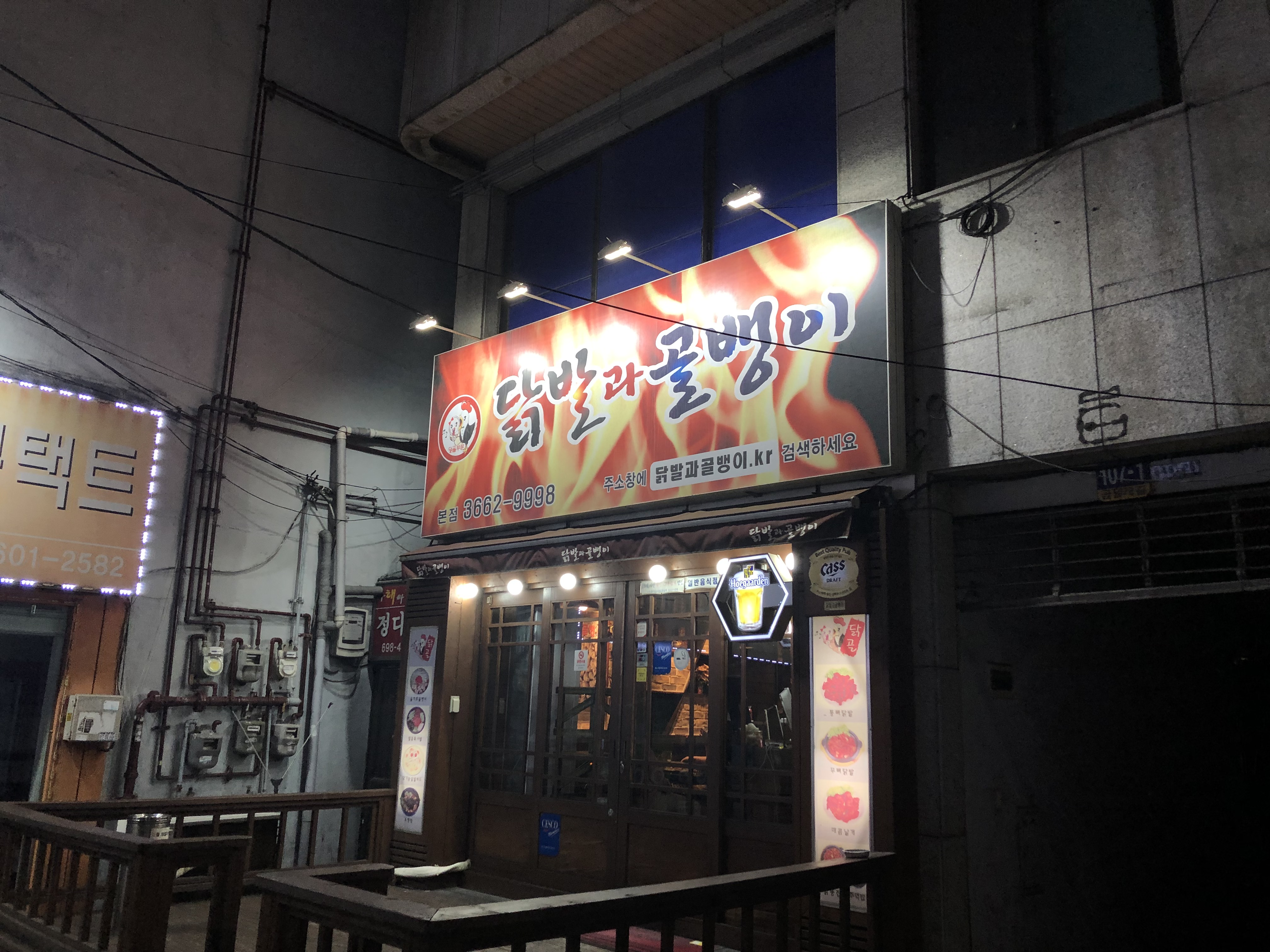IMG_6599.jpeg
