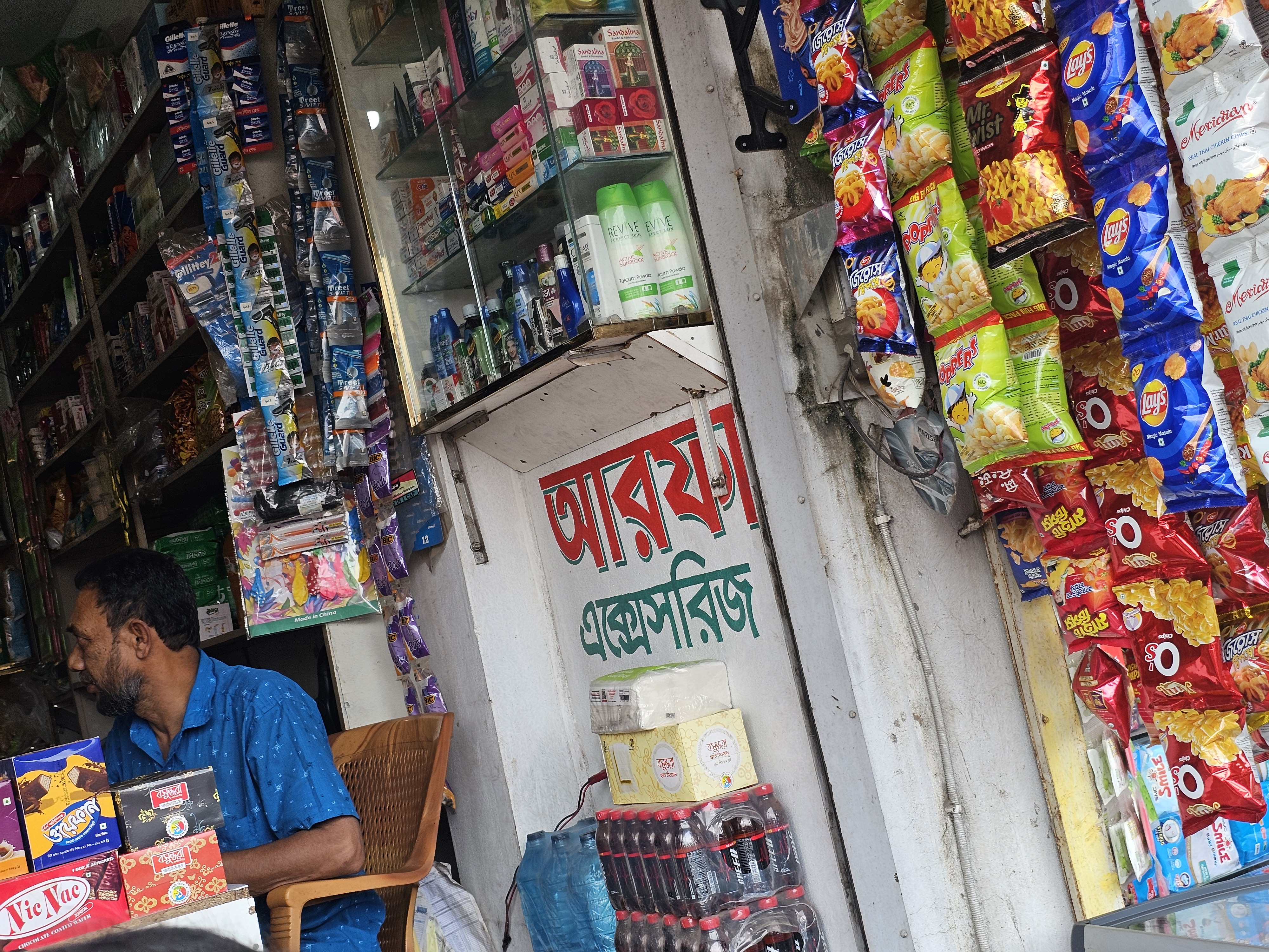 20260820_115933.jpg