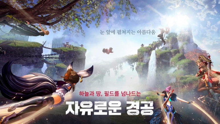 블레이드앤소울 레볼루션(Blade&Soul Revolution) 사전예약 (6).jpg