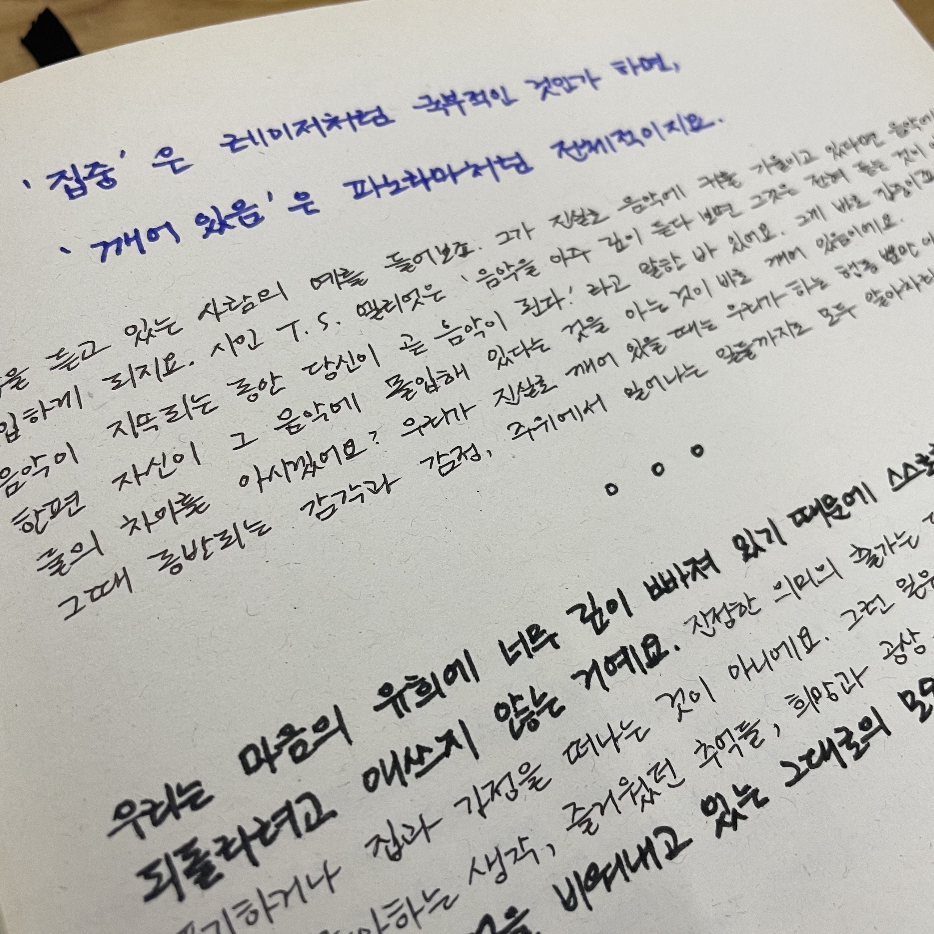 KakaoTalk_20210729_165834978_01.jpg