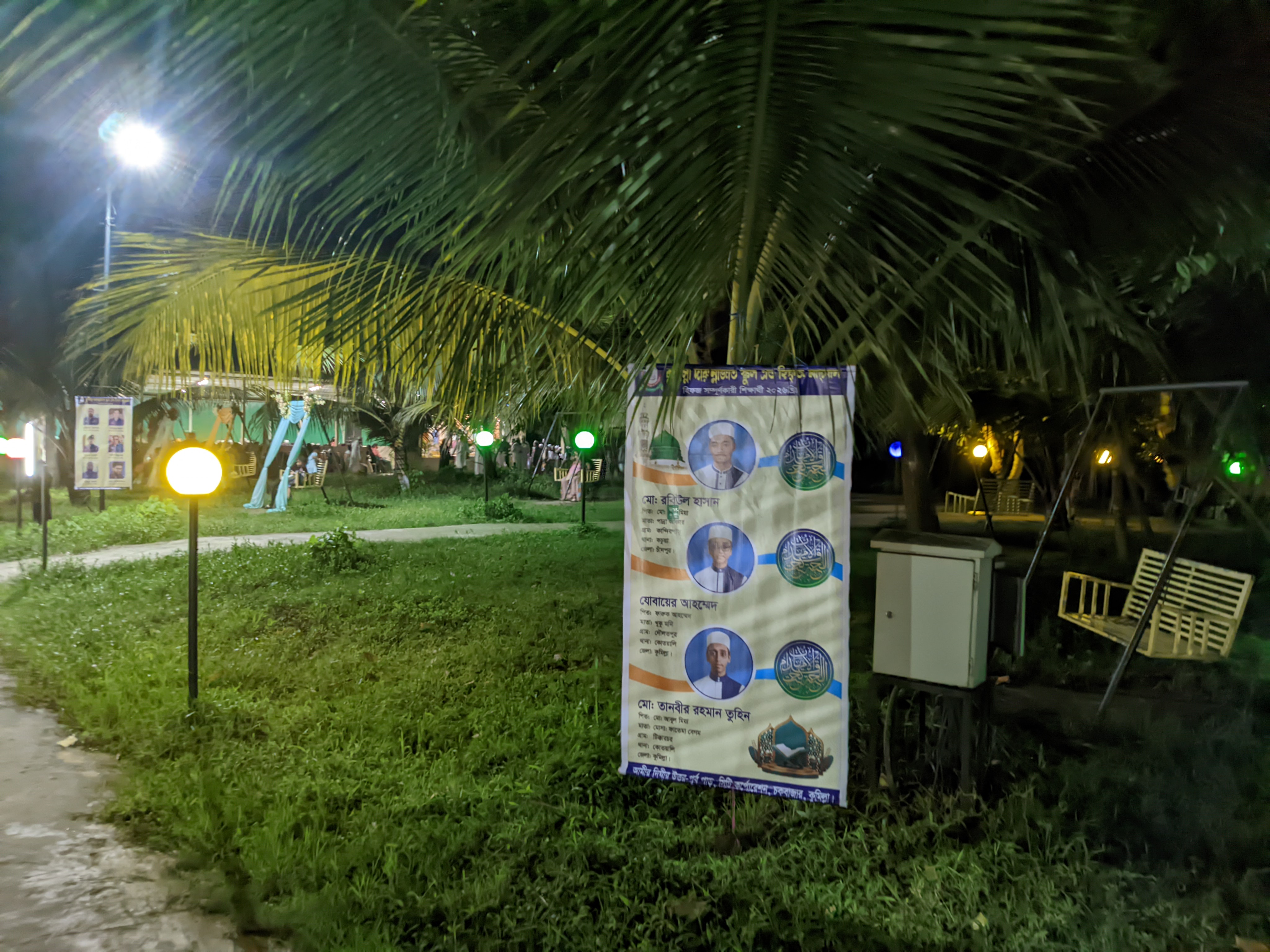 LMC_20260726_192016098.jpg