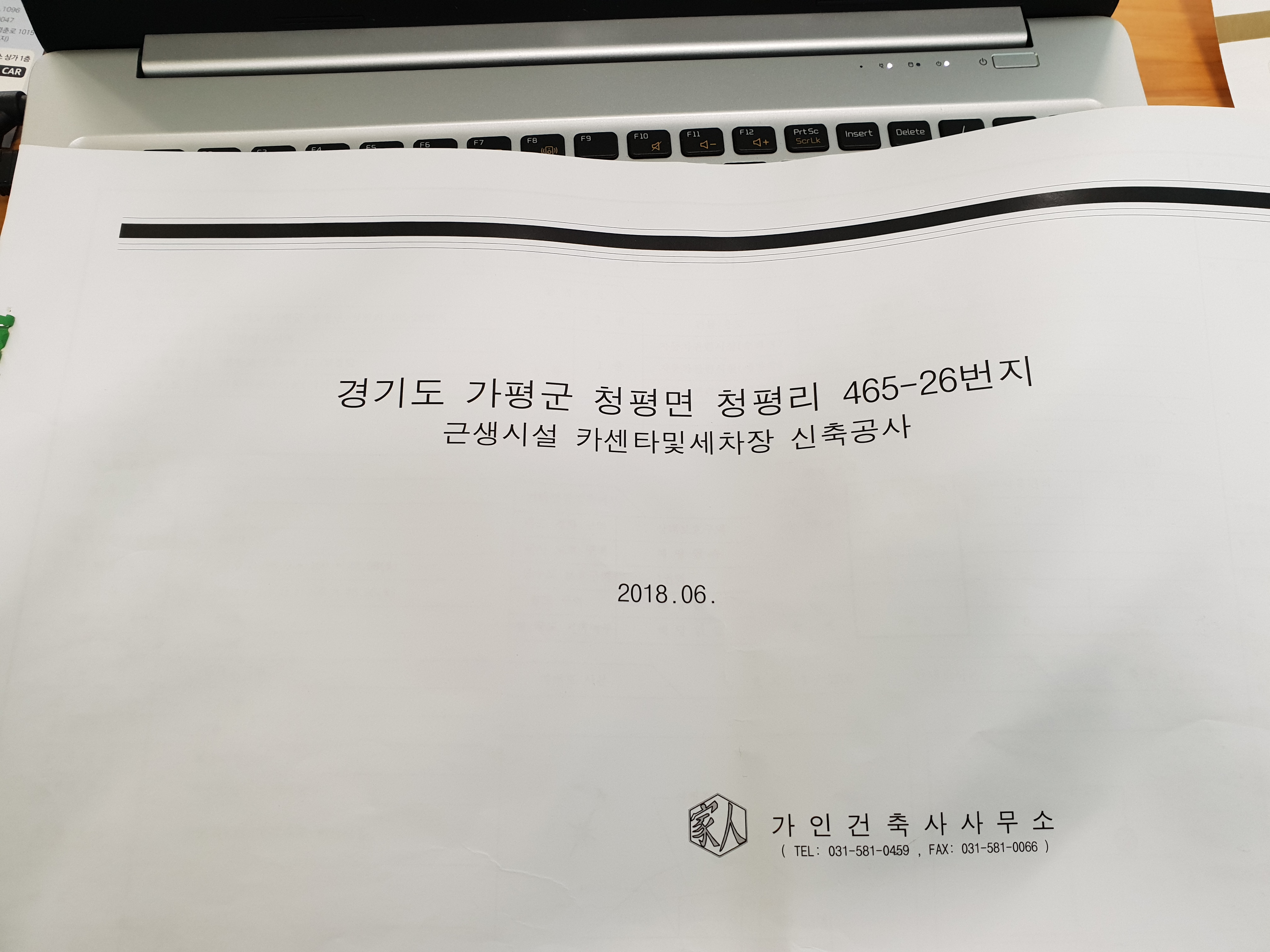 20180709_110513.jpg