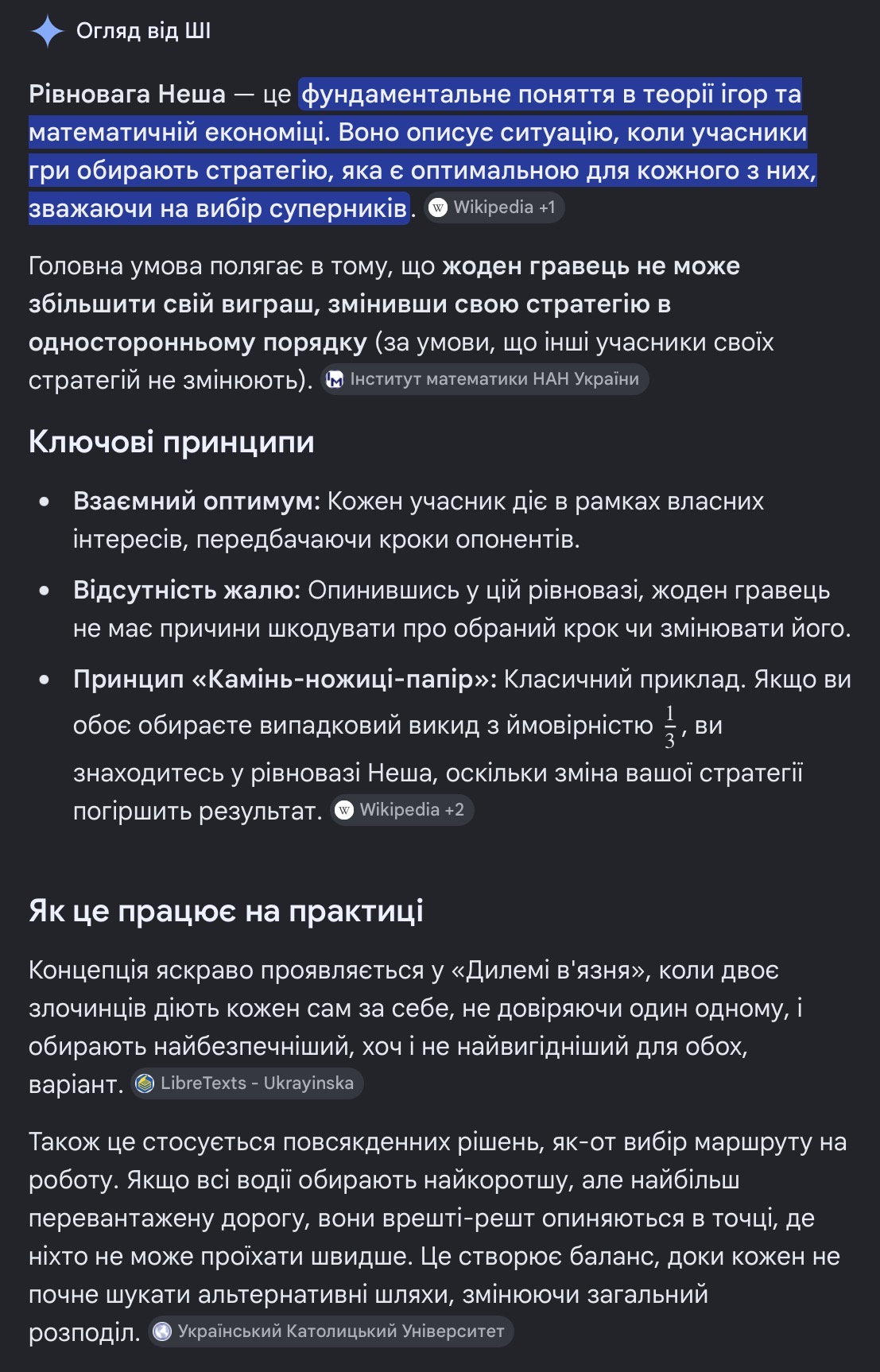IMG_1688.jpeg