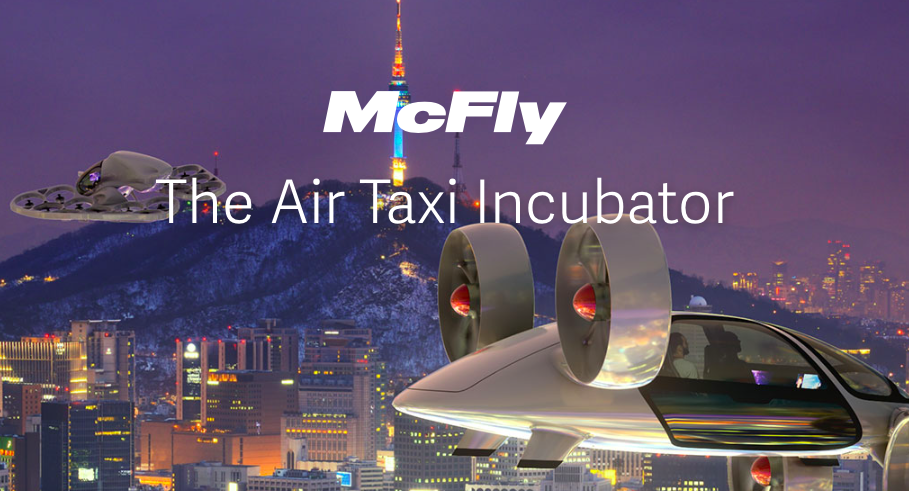 MCFLY Aero Air Mobility Alliance