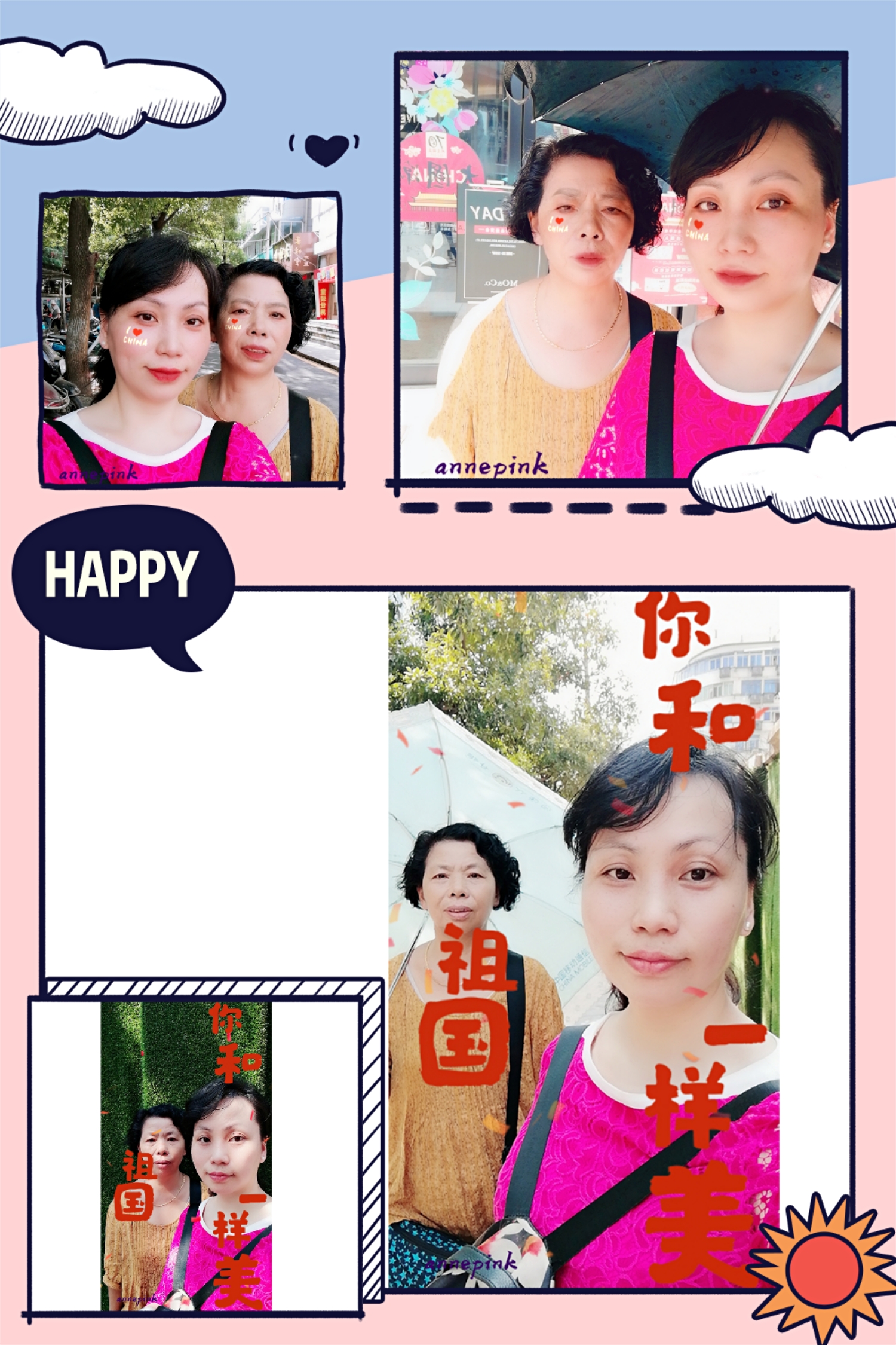 妈妈好美🌹我好幸福💓