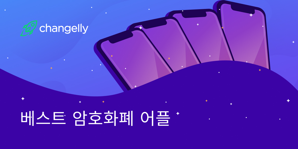 Best Cryptocurrency Apps (CN).jpg