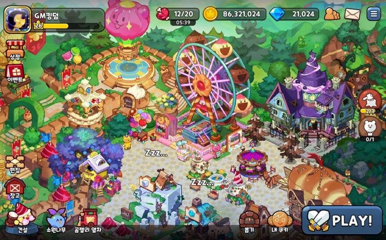 쿠키런 킹덤(Cookierun Kingdom) 사전등록 이벤트 정보 (7).jpg