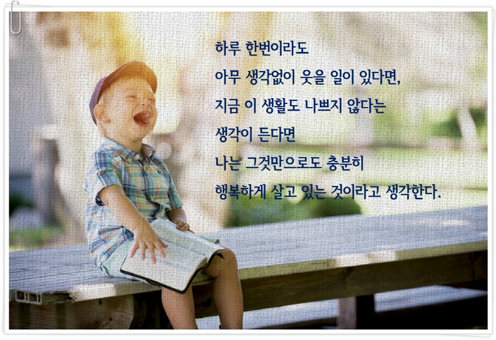 베스트 문장 14 (13).png