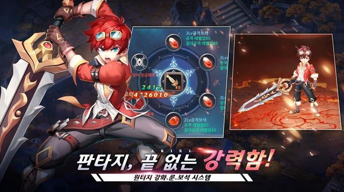 아리엘(Ariel) 모바일 판타지 게임 사전예약 (4).JPG