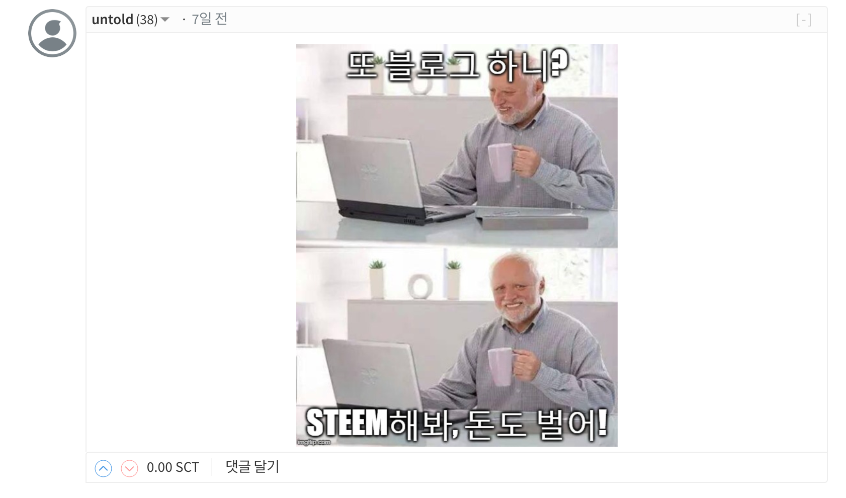 untold.png