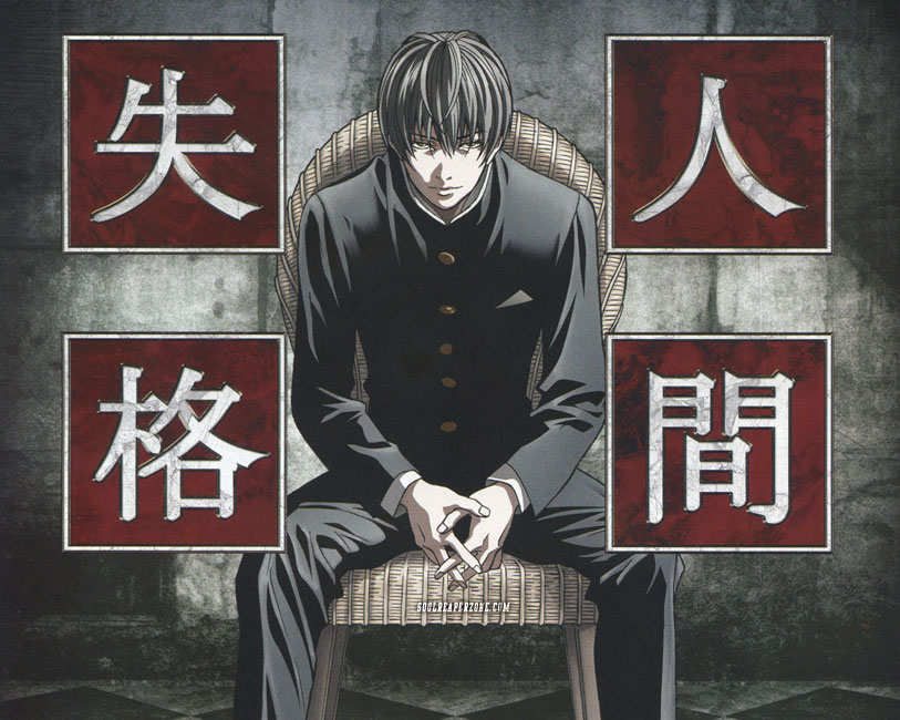 Aoi-Bungaku-Series-Bluray-Soulreaperzone.jpg