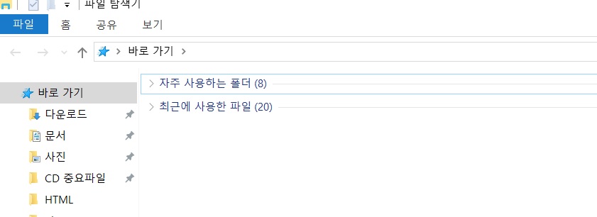 파일 탐색기.jpg