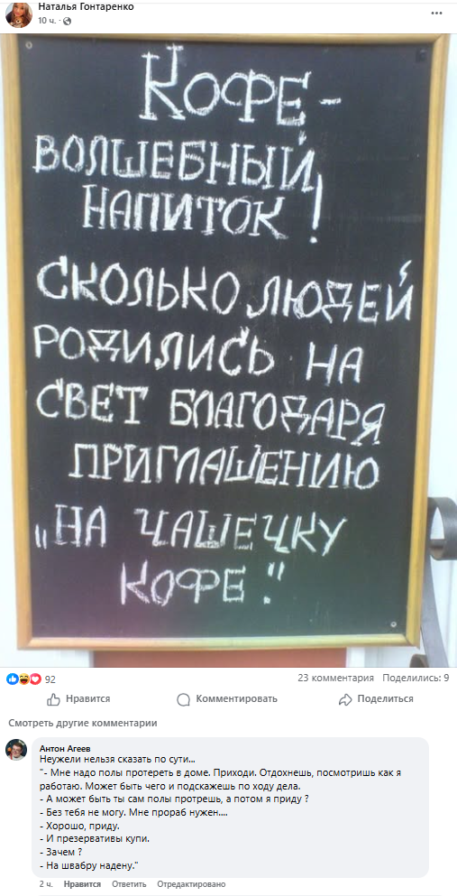 Снимок экрана 2026-05-20 233914.png