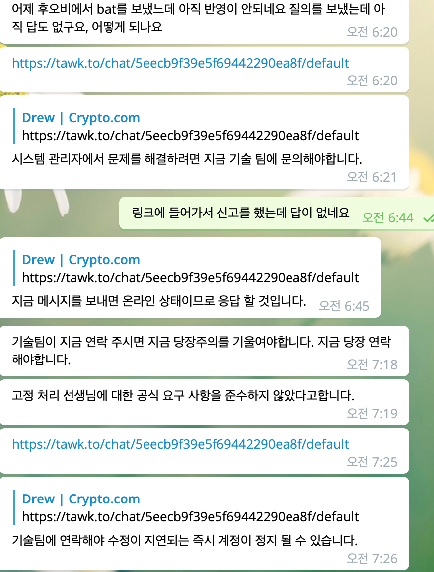 스크린샷 2020-07-07 오전 7.32.40.png