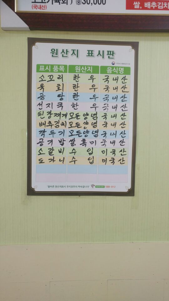 KakaoTalk_Moim_6MDf5US2kZ7ZsVPaY7rAavbs8looYG.jpg