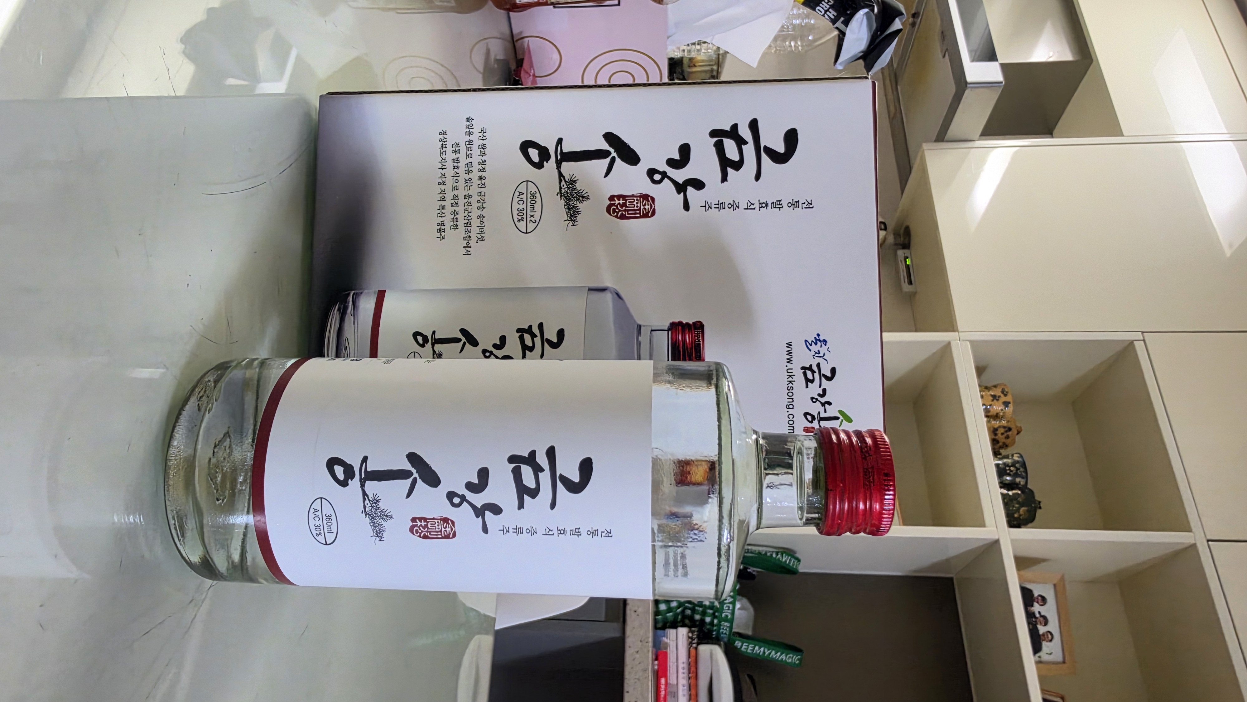 선물 - 26년10월20일 화