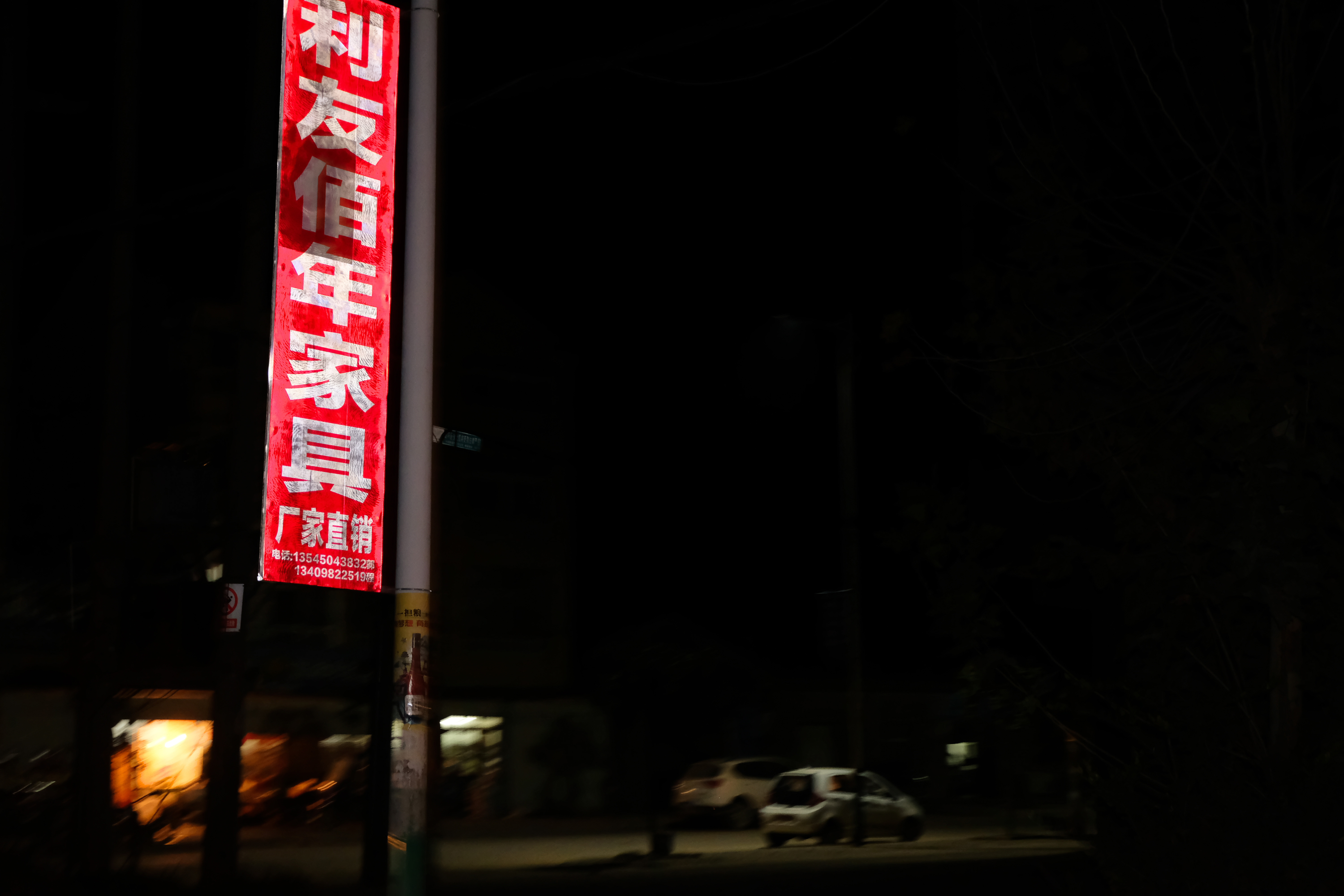 DSCF1484.jpg