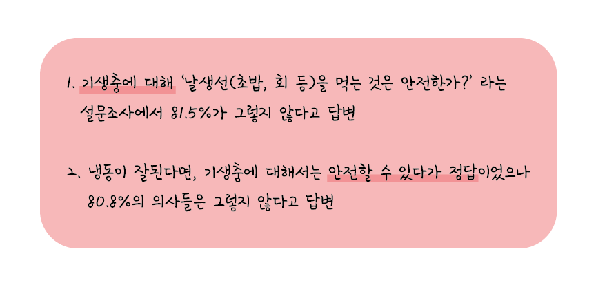 임신 5주 fig 1.png