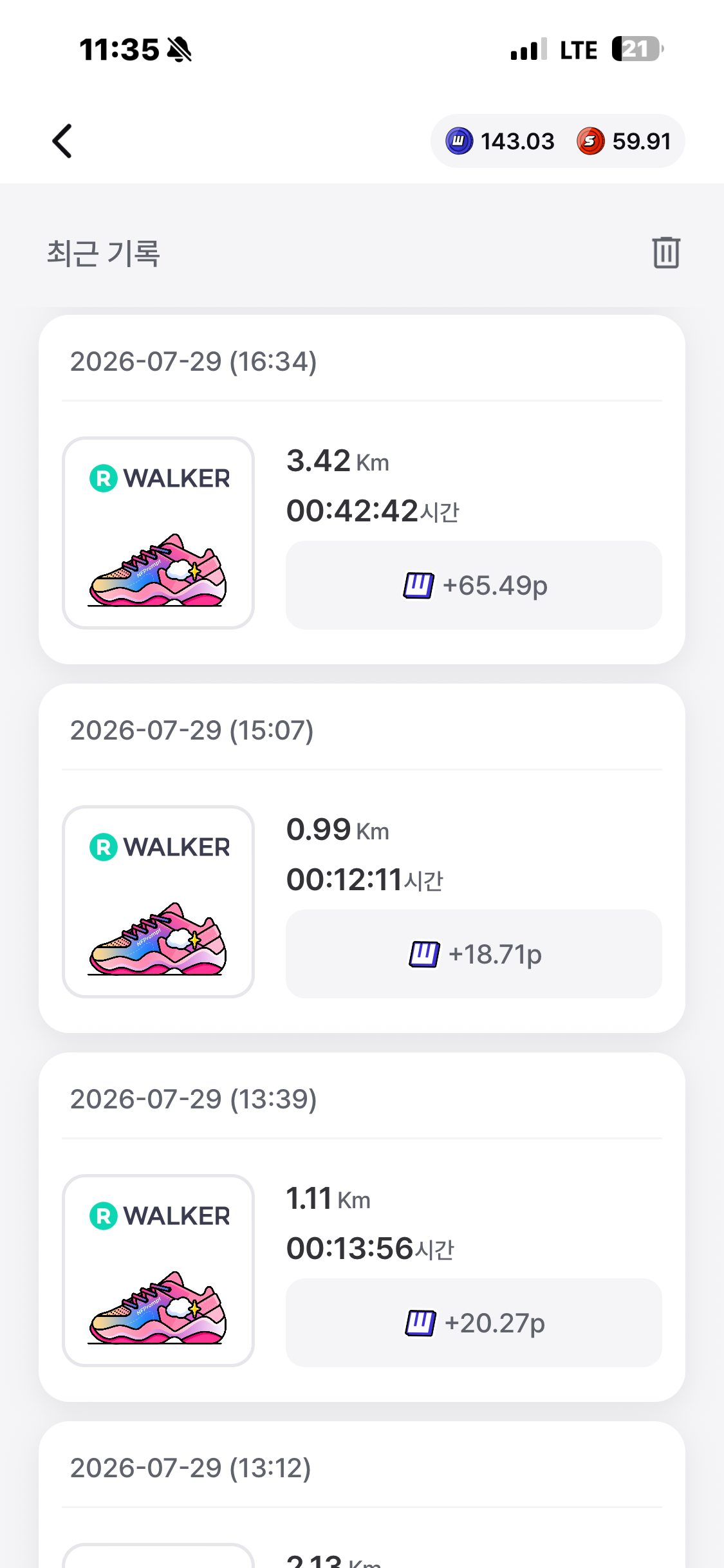 KakaoTalk_20260801_233919715_03.png