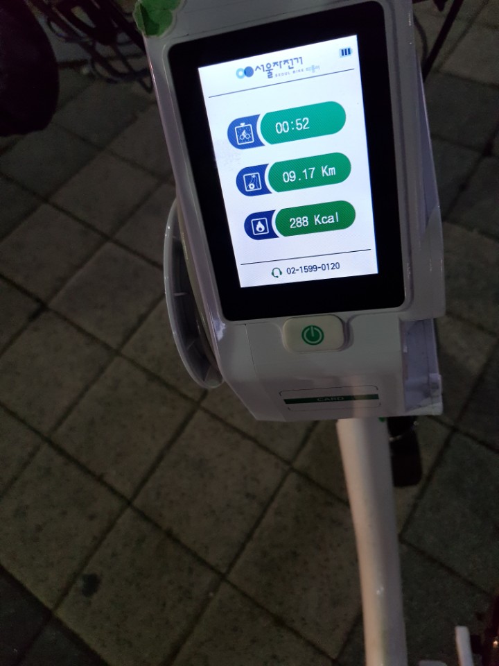 KakaoTalk_20180707_231930107.jpg