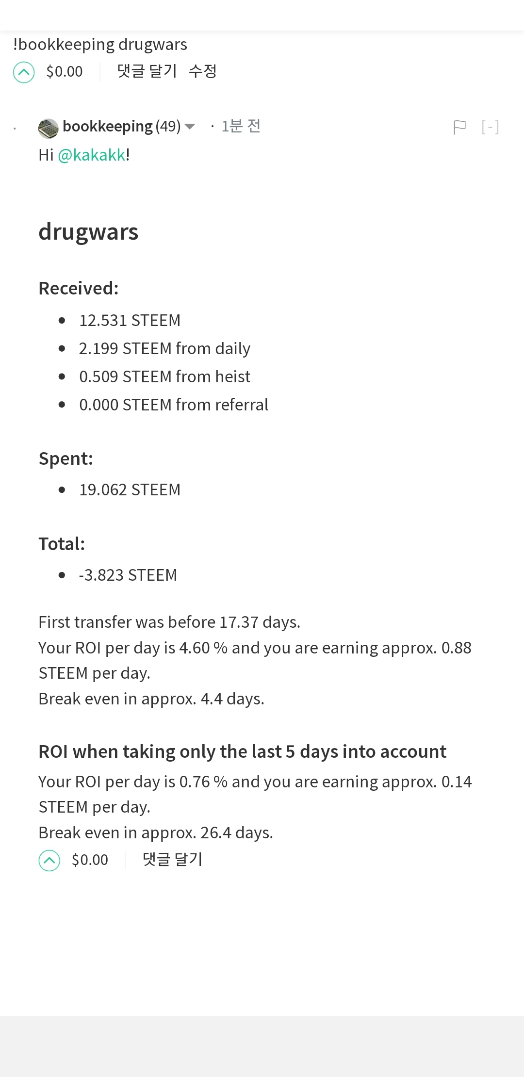 Screenshot_20190319-123213_Samsung Internet.jpg