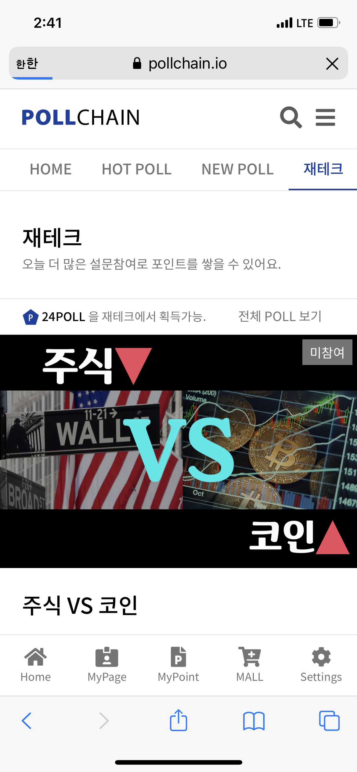 KakaoTalk_20210408_144639679_04.png