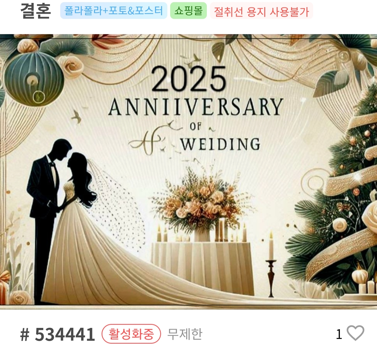 SmartSelect_20250308_223103_Naver Blog.jpg