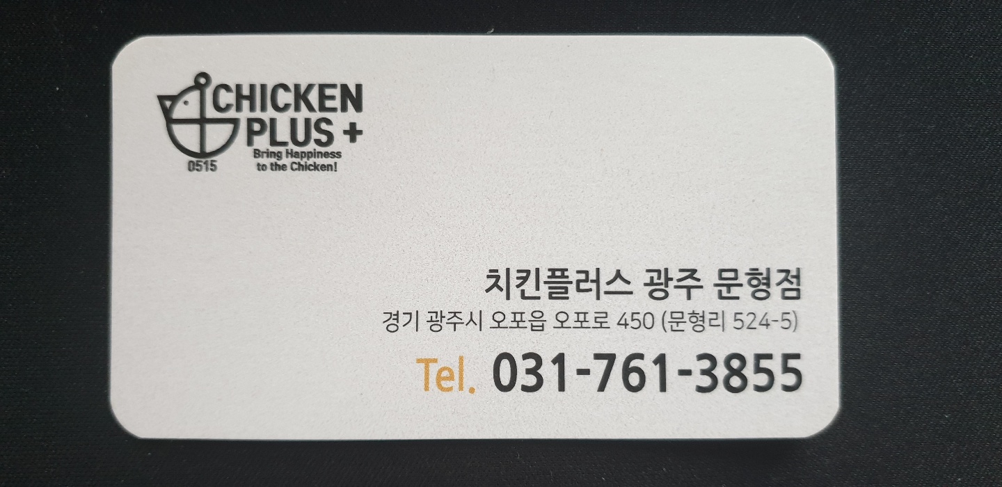 KakaoTalk_20210413_150735207.jpg