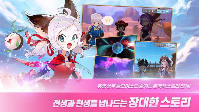 나이츠 크로니클(Knights Chronicle) 넷마블 모바일RPG 정보 (2).jpg