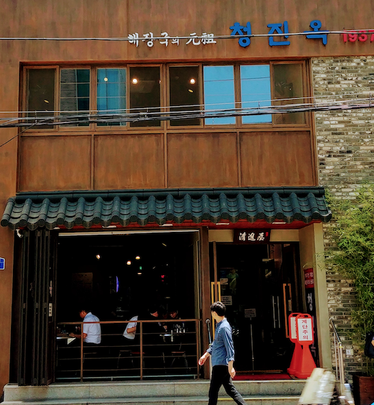스크린샷 2018-06-16 오후 10.50.48.png