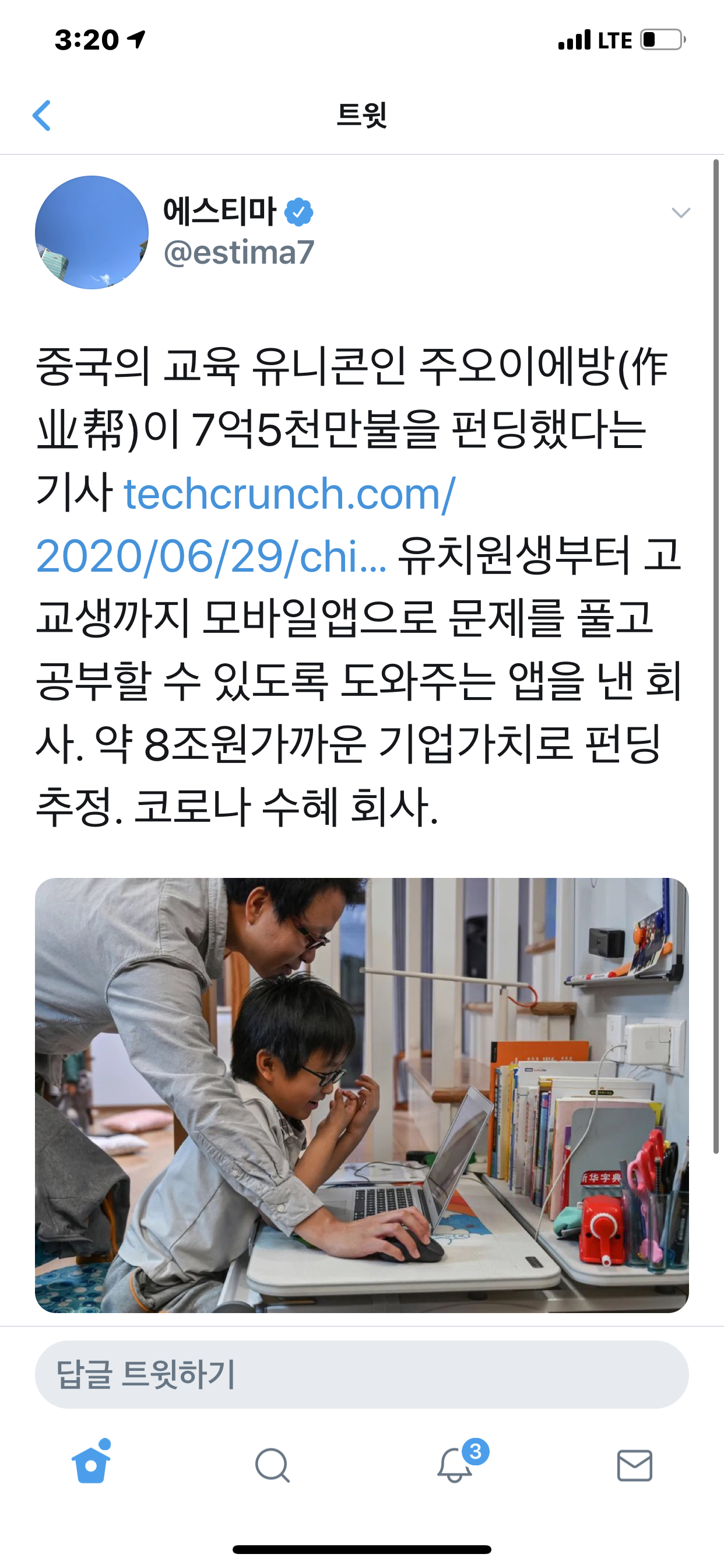 5FDE788D-95BD-4B43-A7ED-E6CB6419ACF0.png